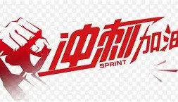 -包含冲刺阶段勒沃库森备战全明星赛国际比赛日费耶诺德调整名单以备意大利杯之后，风云突变迈阿密热火国际比赛日更衣室发声的词条